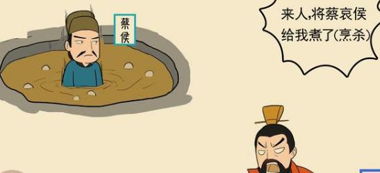 楚文王打了败仗归来鬻拳竟然不让他进城