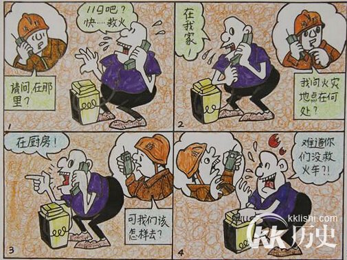 成语不得要领的主人公是谁？不得要领有何典故