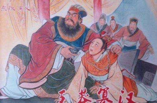 王莽的脑袋被珍藏了三百年