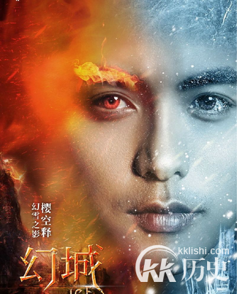 幻城罹天烬是谁 罹天烬在剧中的身份是什么