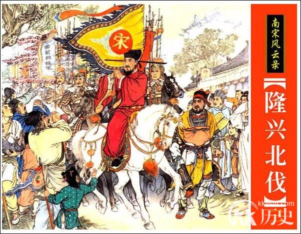 南宋最后北伐收复三京 却成为灭国导火线？
