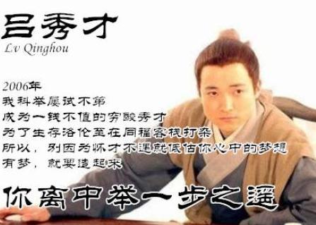 揭秘古代为何不能招惹读书人 难道读书人都是扮猪吃老虎吗