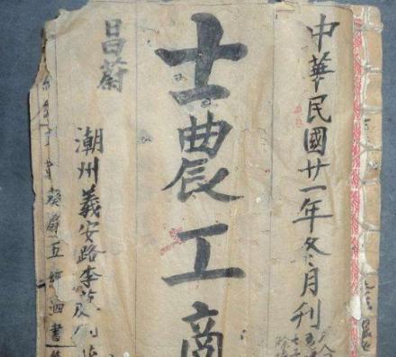 揭秘古代为何不能招惹读书人 难道读书人都是扮猪吃老虎吗