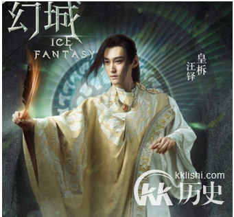 幻城皇柝喜欢谁 皇柝最后和谁在一起