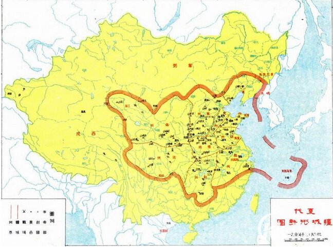 夏朝疆域图【高清晰全图】