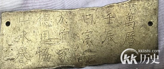 张献忠沉银：发现金银币、金封册等国家一级文物