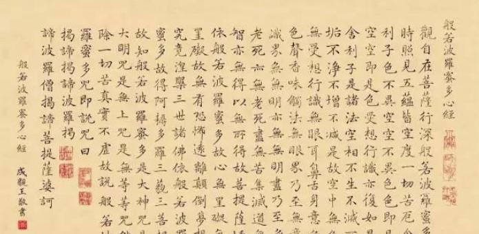 爱新觉罗·永瑆:清朝历史上杰出的皇族书法家