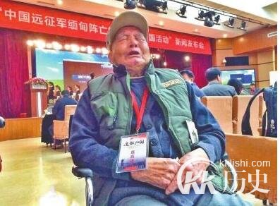 347具中国远征军遗骸真相：曾埋骨缅甸猪圈垃圾场