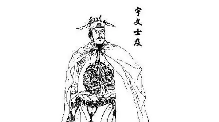 宇文士及作为宇文化及的弟弟，为何能在唐朝时期成为宰相