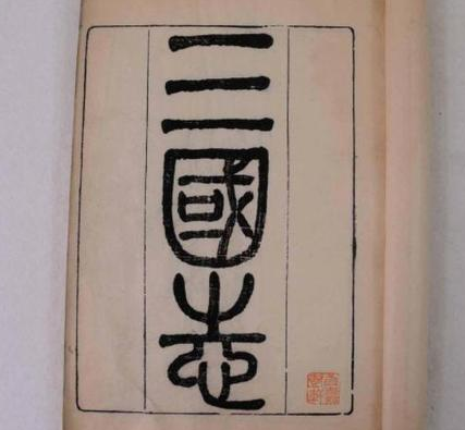 说说赵云和刘备的关系 赵云最后为何“越混越差”