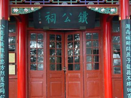 历史上有名的忠臣硬汉的故事:明朝山东布政使铁铉