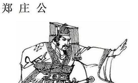 郑庄公和母亲闹翻,发誓“除非到了黄泉,否则永不相见”