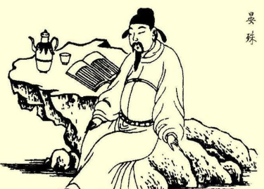 晏殊:凭借正直和诚实,最终得到皇帝的重用