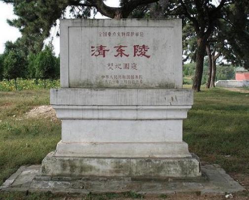 三品协领祜满之女：敦怡皇贵妃的生平简介
