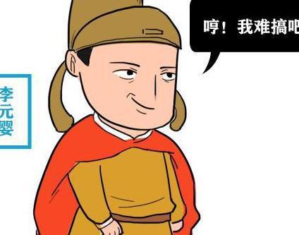 李渊为何报复李世民狂生孩子 结果武则天一招解决
