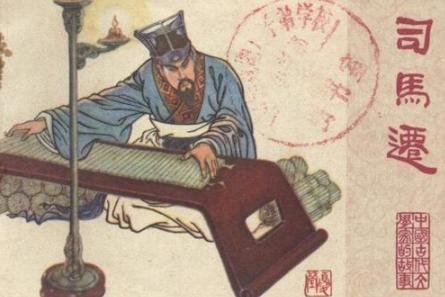 司马迁为何遭受“宫刑”
