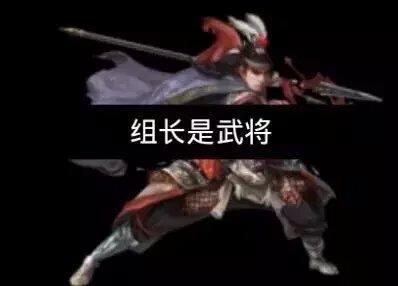 在古代班长是什么职位 知道真相的班长要哭了