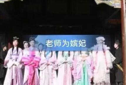 在古代班长是什么职位 知道真相的班长要哭了