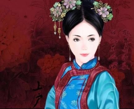 清朝时期的格格和公主有什么不同 区别在什么地方