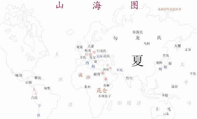 多面详解中国历史上第一个王朝夏朝的地理知识