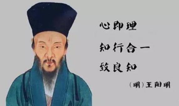 他和孔子、孟子、朱熹齐名儒家四大圣人,到底有多伟大