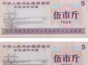 都说粮票值钱，那么什么样的粮票收藏价值最高呢