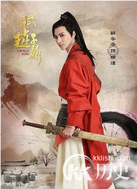 武神赵子龙柳慎的扮演者是谁 柳慎的扮演者郭冬冬简介