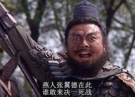 张飞的胆子到底大到什么程度 竟然胆敢抢曹操有关的女人