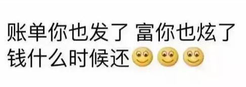 大数据下最真实的中国,10亿人没坐过飞机,5亿人用不起马桶