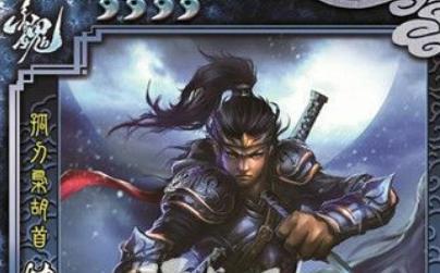 汉末三国时期刺客韩龙简介 人物事迹介绍