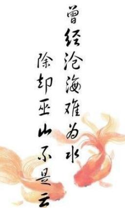 盘点:古人有哪些经典的表白诗句