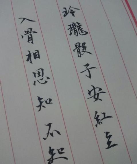 盘点:古人有哪些经典的表白诗句