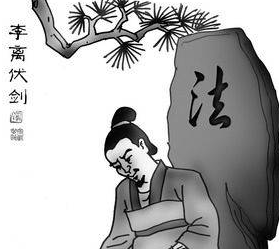 以死捍卫法律的两位春秋重臣,他们分别是谁