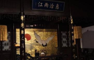 两江总督何桂清死得冤枉吗