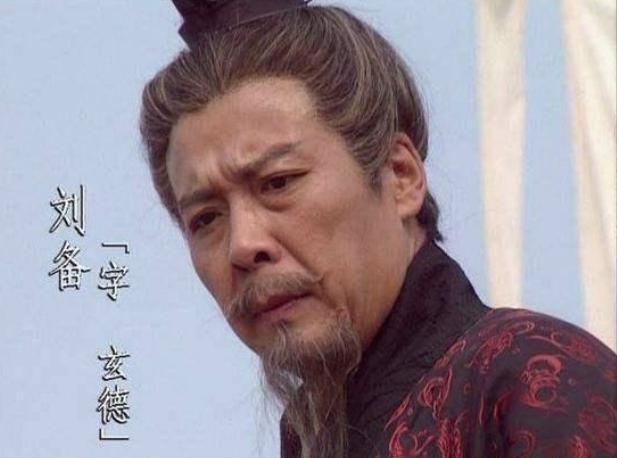 如果荆州不失,刘备能实现一统天下的愿望吗
