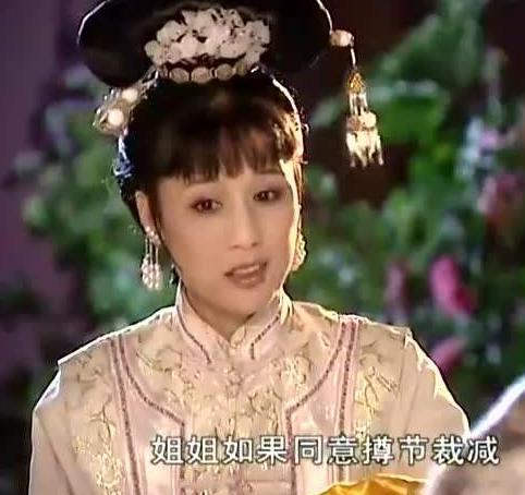 康熙帝最早的妃嫔之一：慧妃的生平简介