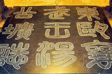 汤和作为明朝初年的重要将领，他的一生都经历过什么