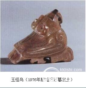 商朝文化：商朝配饰的有趣之处原来是这些（组图）