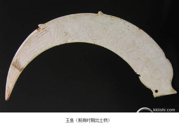 商朝文化：商朝配饰的有趣之处原来是这些（组图）