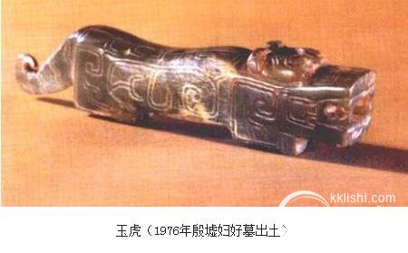 商朝文化：商朝配饰的有趣之处原来是这些（组图）