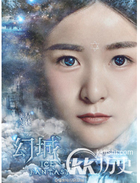幻城星旧的扮演者是谁 星旧的扮演者徐可资料