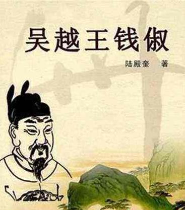 纳土归宋发生于什么时候