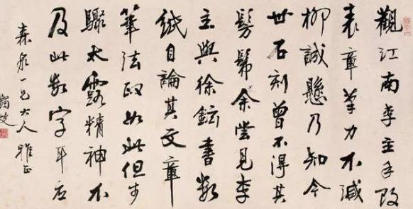 晚清民国大师:马一浮为何被日本人逼上了讲台