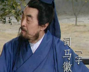 三国最著名的五位隐士分别是谁