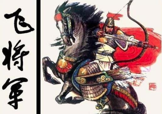 李广到死都没能封侯,真正原因到底是什么