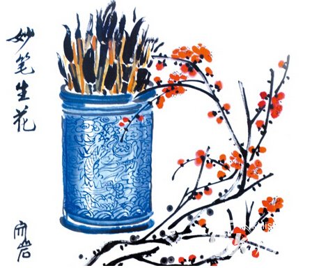 生花妙笔的主人公是谁？生花妙笔有什么历史典故
