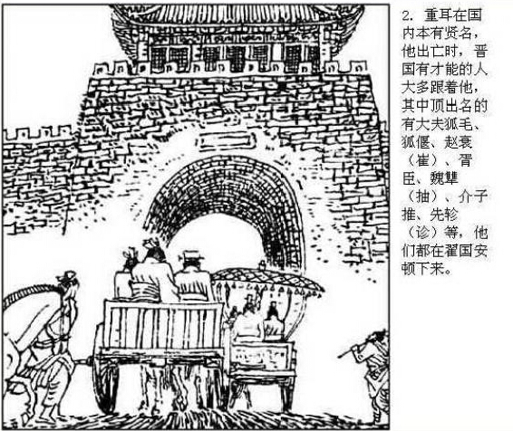 成语行将就木的含义 关于行将就木的故事