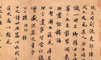 北宋第一宰相章惇在历史上是个什么样的人