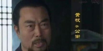 三国人物黄权生平简介:刘备在黄权投魏后说了什么话