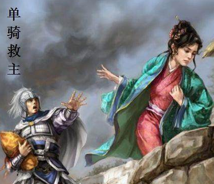 赵云作为公孙瓒手下的一员 赵云有没有参加过界桥之战
